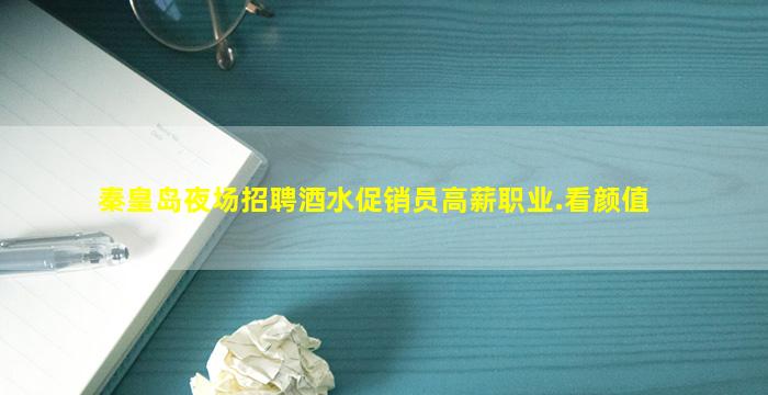 南昌KTV招聘